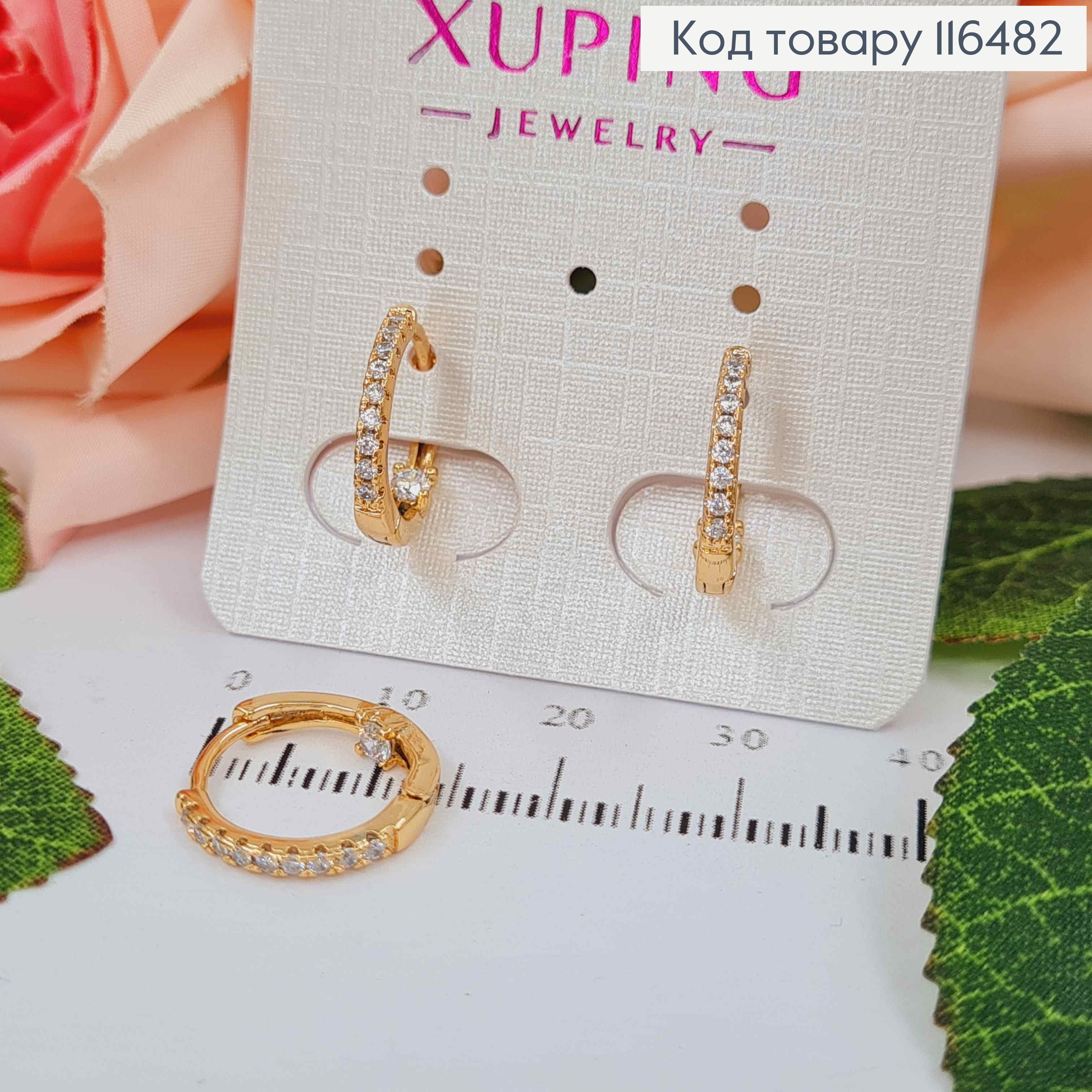 Серьги кольца 1,5см, в камешках и с камешком на внутренней стороне, Xuping 18K 116482 фото 2