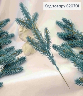 Веточка Елки на 5 побегов, 28см, ГОЛУБНОГО цвета 620701 фото