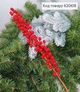 ¶Веточка с красными бусинками на металлическом стержне.55см 620108 фото