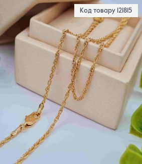 Цепочка ЯКОРНОЕ КРУЧЕННОЕ плетение, ширина 2мм, длина 45см, Xuping 18К 121815 фото