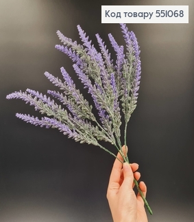 Искусственный цветок лаванда пластик из 7 веточек на металлическом стержне 42см. 551068 фото