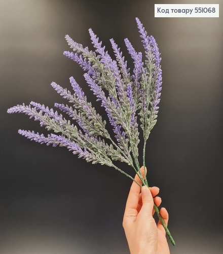 Штучна квітка лаванда пластик з 7 гілочок на металевому стержні 42см 551068 фото 1