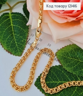 Ланцюжок плетіння Класичний Бісмарк, шир. 6мм, довж. 50см, Xuping 18K 121416 фото