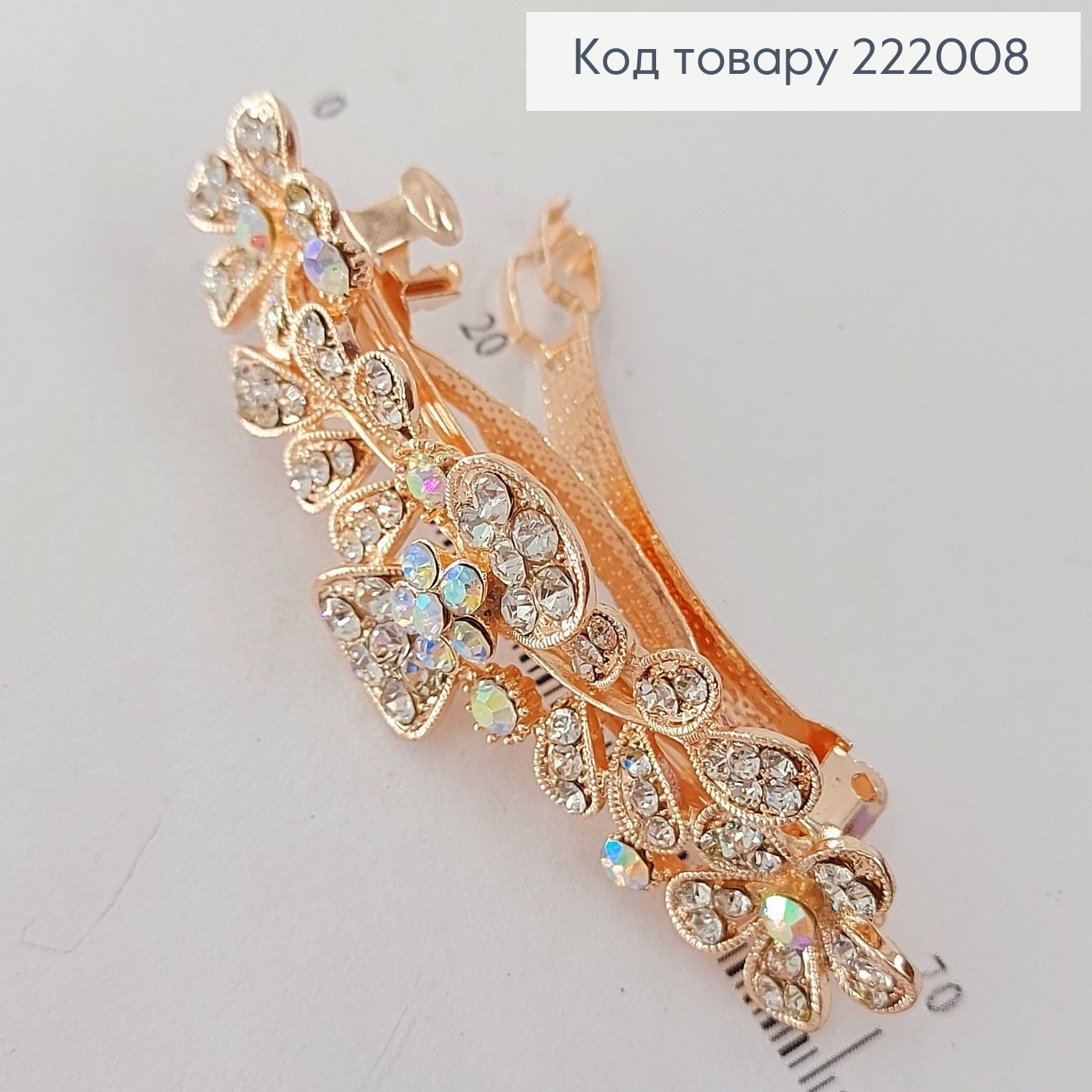 Заколка автомат металл золото с камнями бантик  7 см в ассорт. 222008 фото 5
