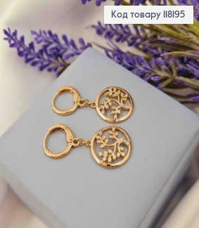 Серьги кольца (1,1см) с подвеской "Цвет Калины" (1,4см), Xuping 18К 118195 фото