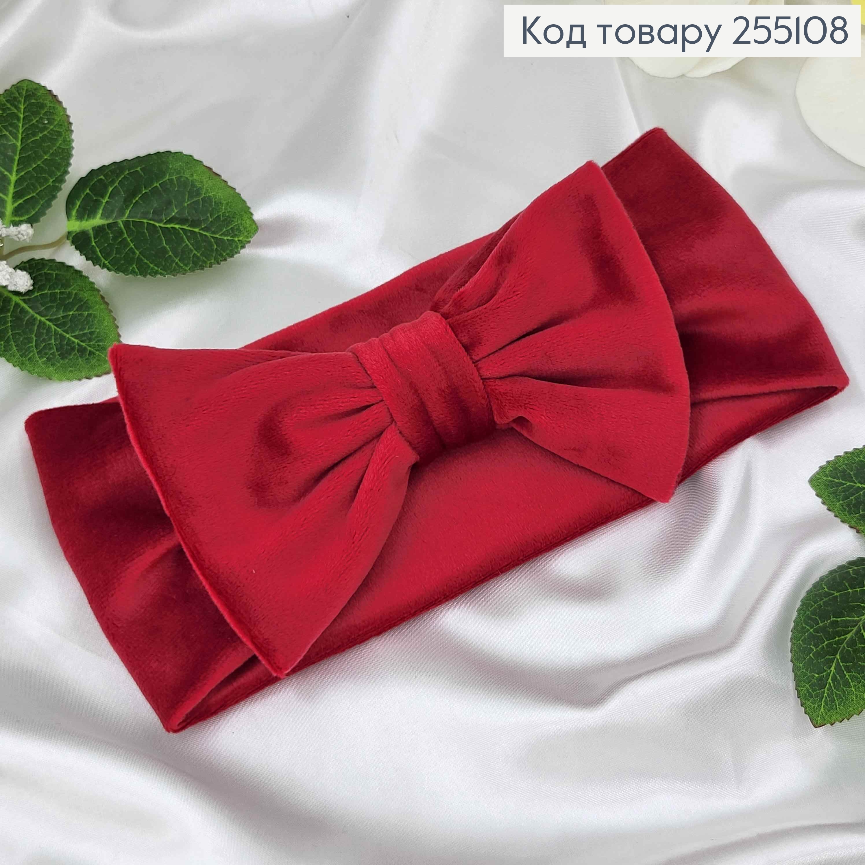 Повязка Бант, мягкий велюр, детская, Бордовая, 20*9см, ручная работа, Украина. 255108 фото 2