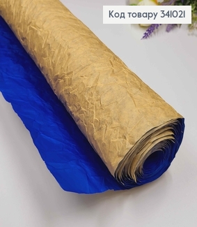 Папір ЖАТКА, двостороння, колір СИНІЙ+АЙВОРІ, 65см*5ярда 341021 фото