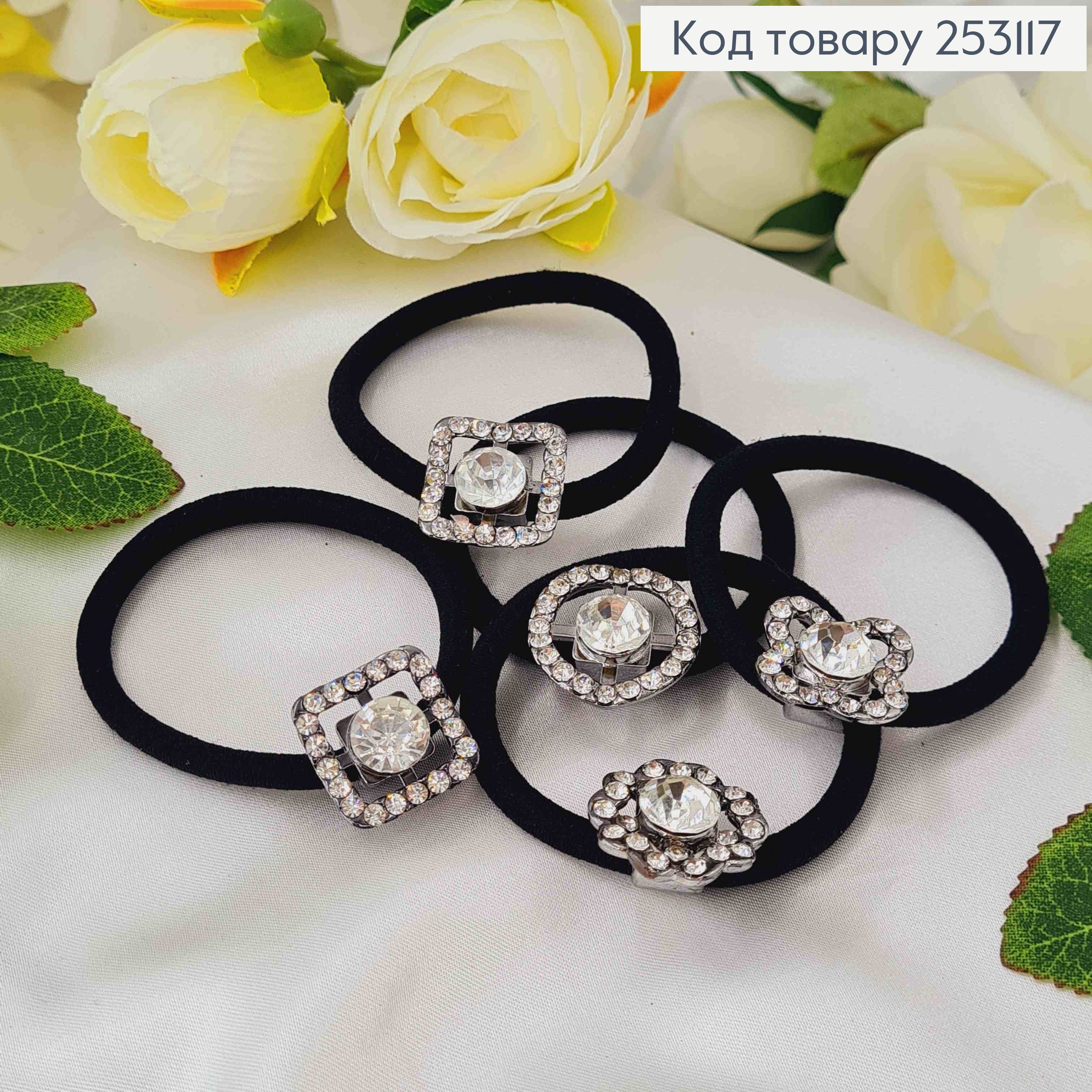 Резинка, з різними пластинками срібного кольору, з великим камінцем 253117 фото 2