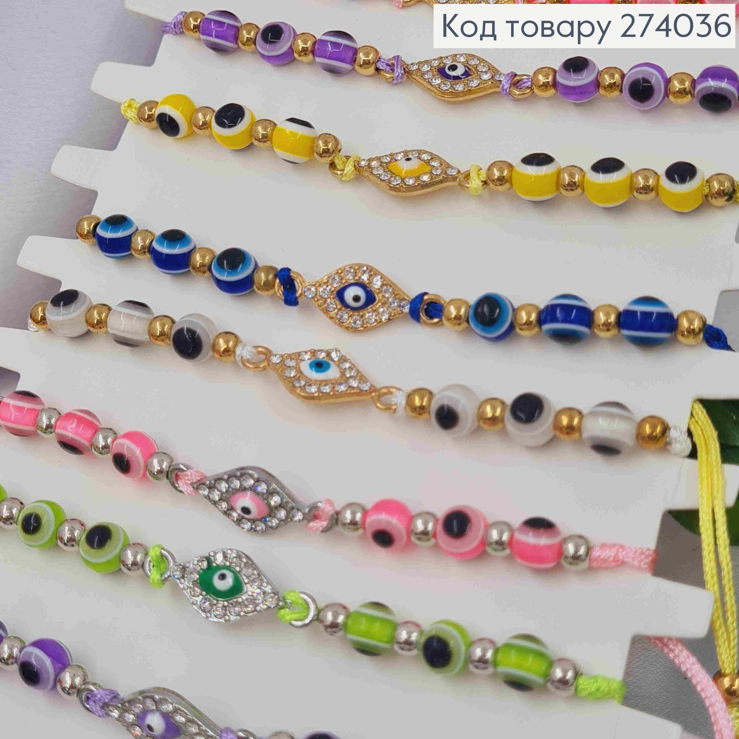 Браслет нить "Глаз"  оберег с камнями и бусинками в асс. 274036 фото 2