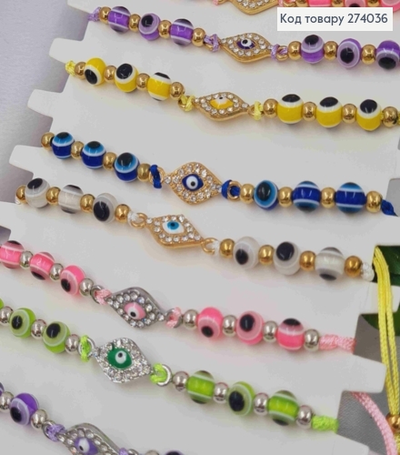 Браслет нить "Глаз"  оберег с камнями и бусинками в асс. 274036 фото 2