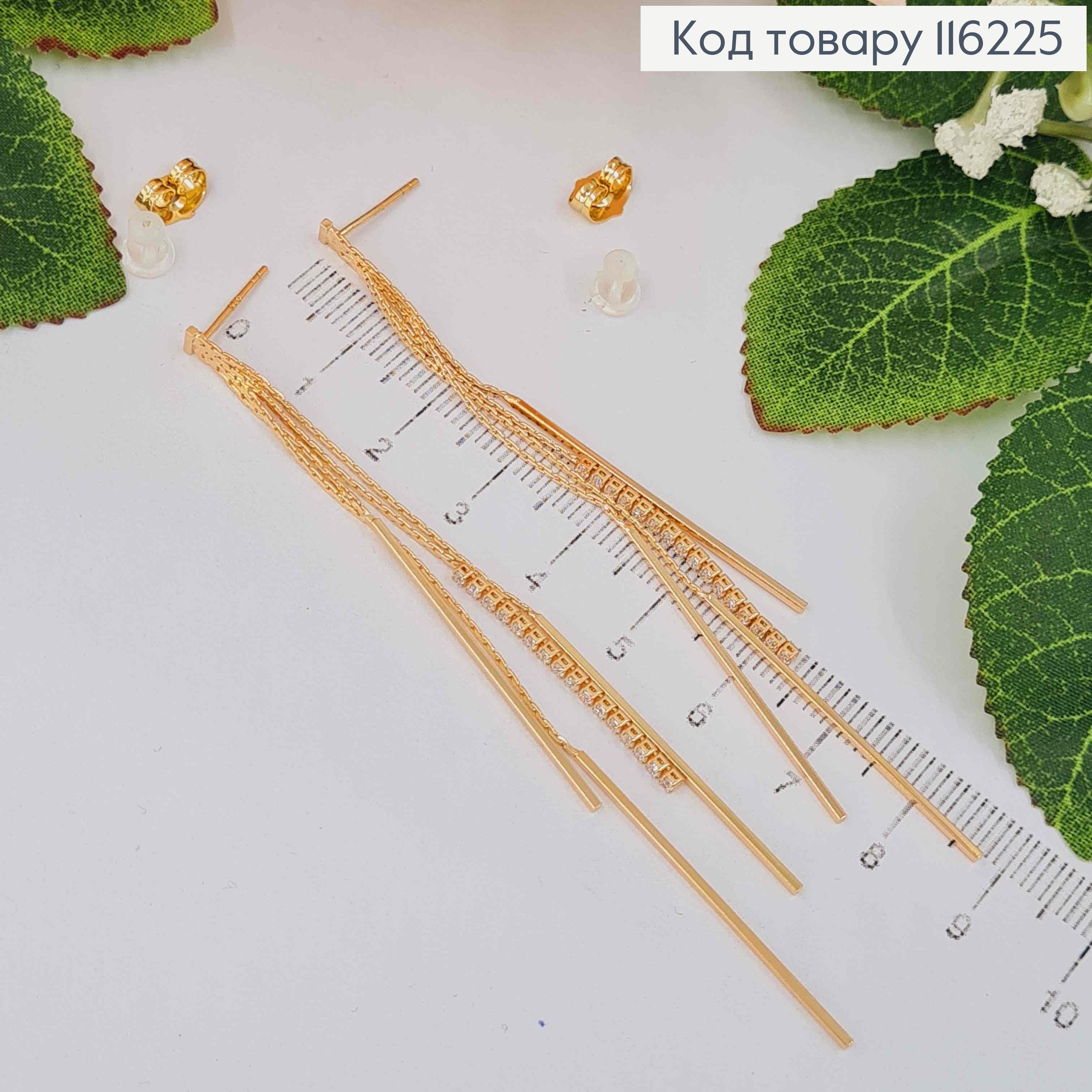 Серьги гвоздики, с подвесками ниточками и пластинками в камешках, 9см, Xuping 18К. 116225 фото 1