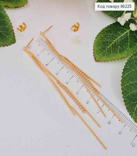 Серьги гвоздики, с подвесками ниточками и пластинками в камешках, 9см, Xuping 18К. 116225 фото 1