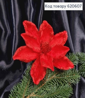 Цветок МАГНОЛИИ, КРАСНАЯ, диаметр 16-18см, бархатный, на мет.стержне 19см 620607 фото