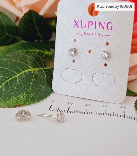 Сережки родированые гвоздики с камнем 0,4см, Xuping 180801 фото 1