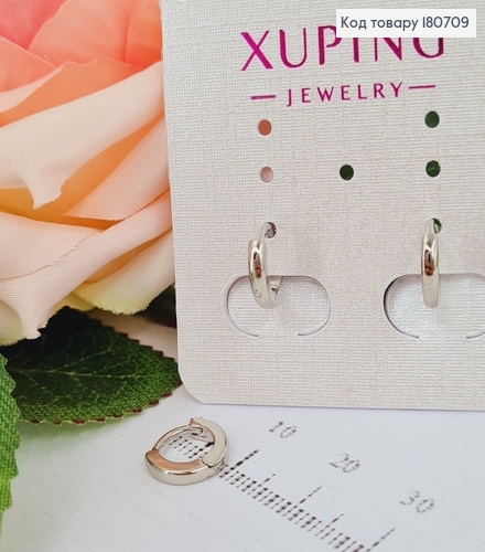 Сережки родовані кільця, 0,9см, Xuping 180709 фото 2
