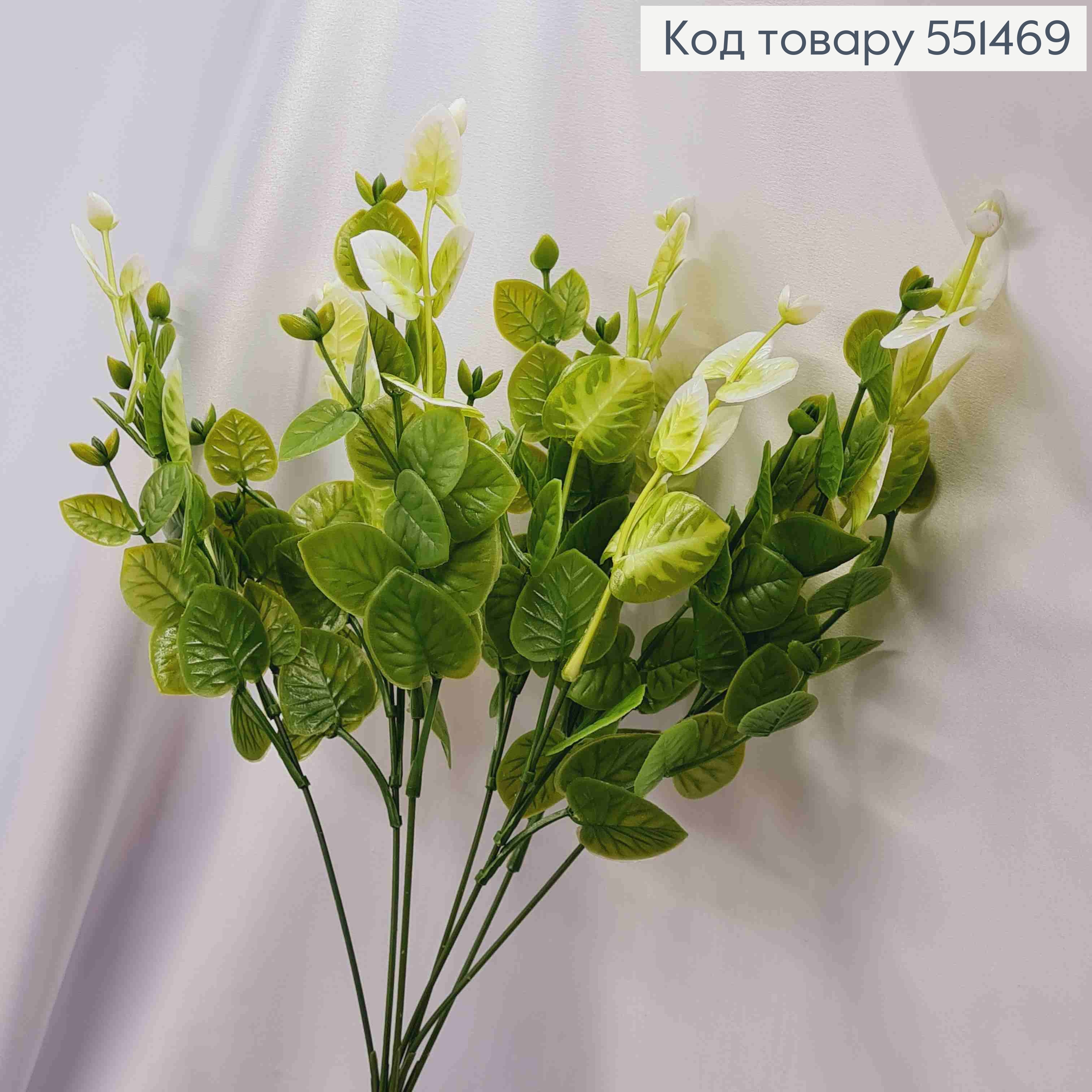 Искусственная декоративная Зелень, ЗЕЛЕНОГО цвета, 7 веточек на металлическом стержне, высота 47см. 551469 фото 2