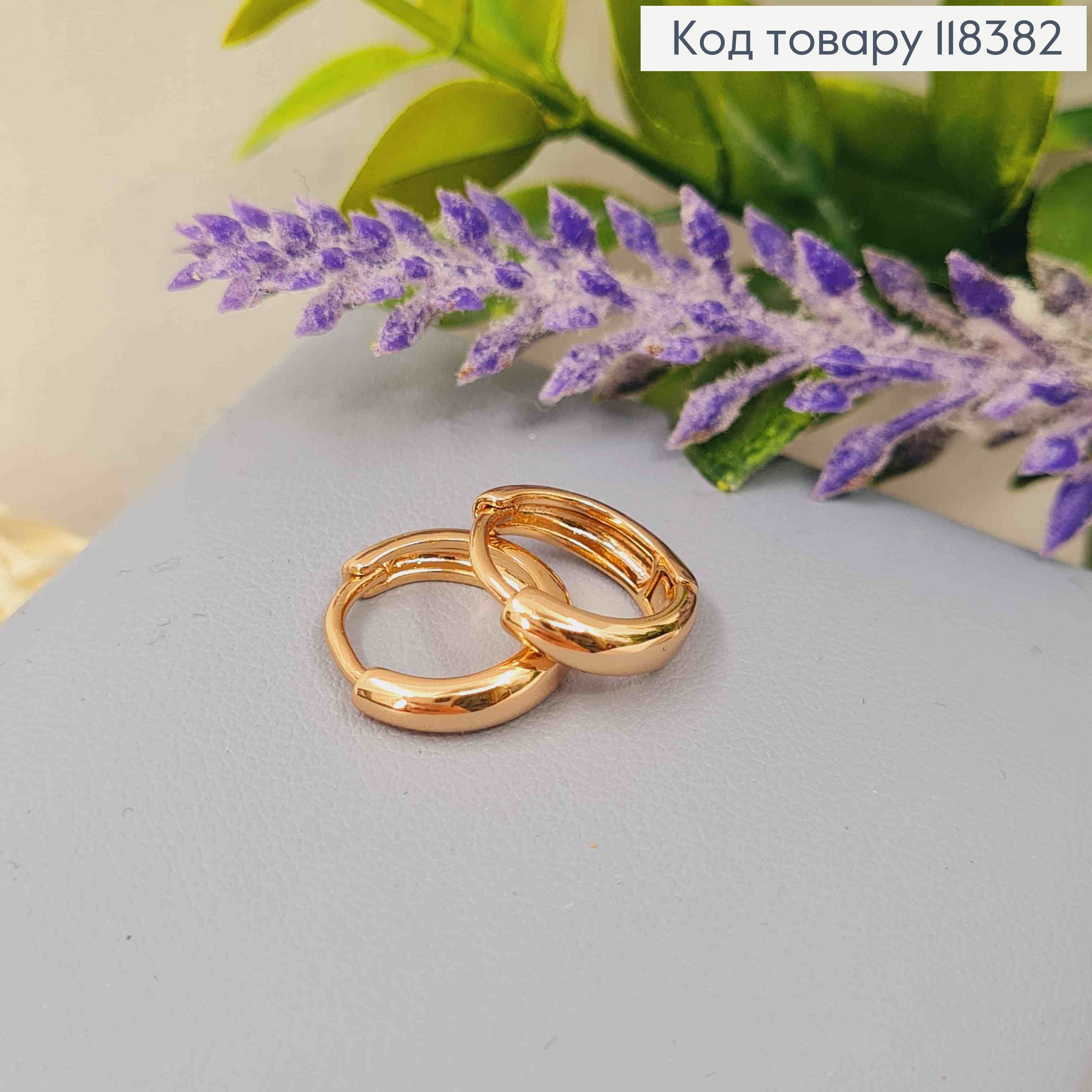 Сережки кільця розширені донизу, діаметр 1,3см, Xuping 18К 118382 фото 2