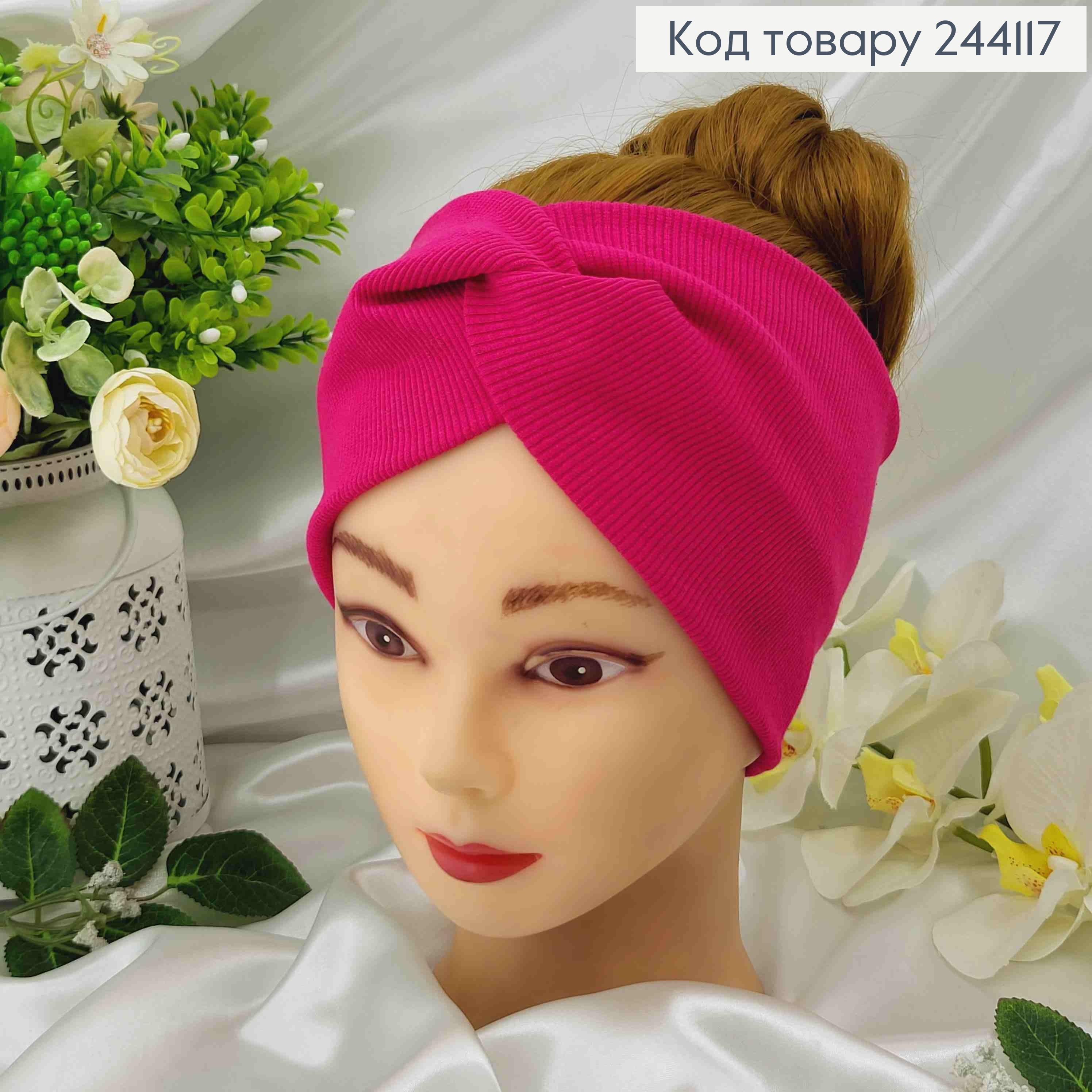 Пов'язка, рубчик, Малинового кольору, 23*11см, ручна робота, Україна 275175 фото 1