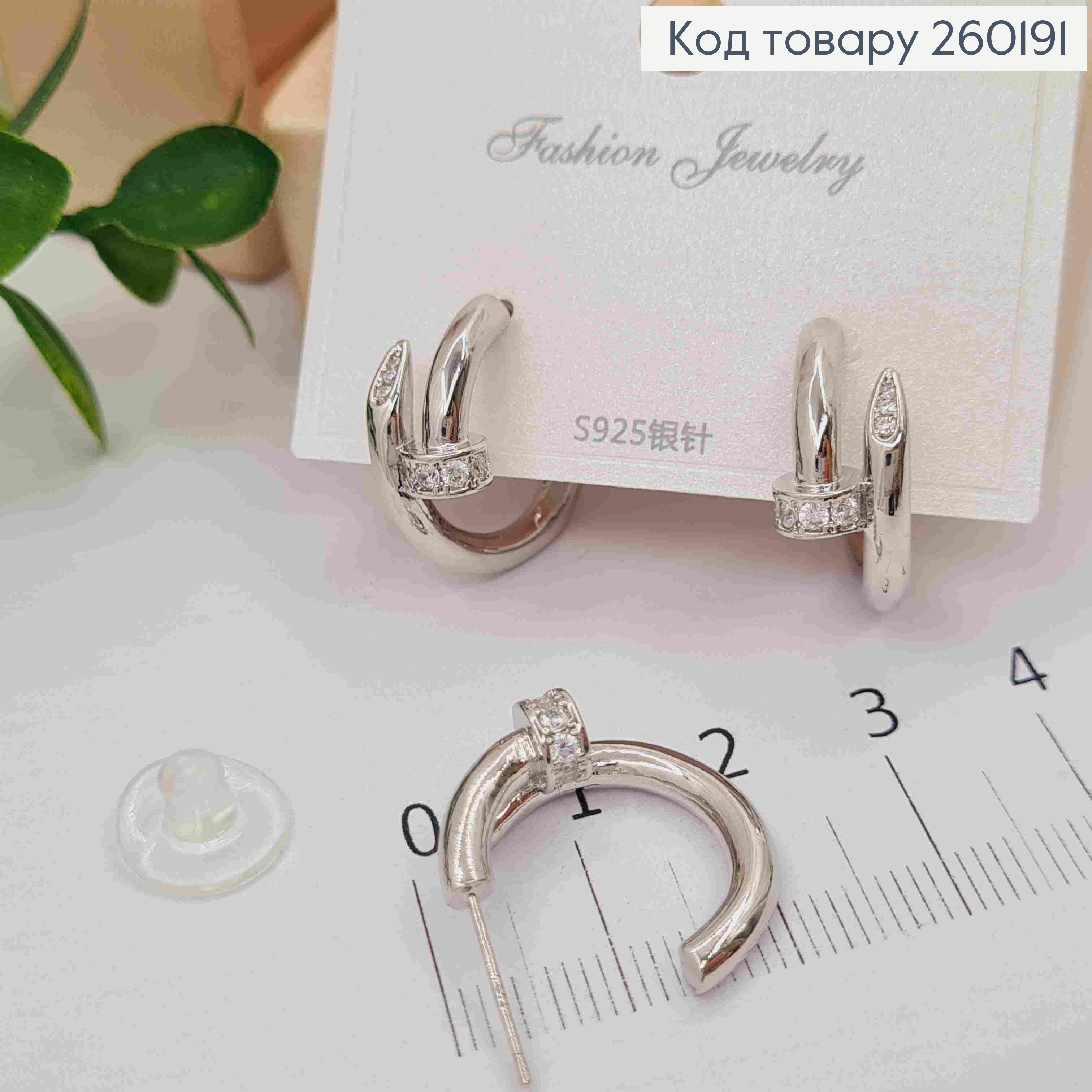 Сережки гвіздки срібноного кольору, КАРТЬЄ з Блискучими камінцям, 2см, Stainless Steel 260191 фото 2