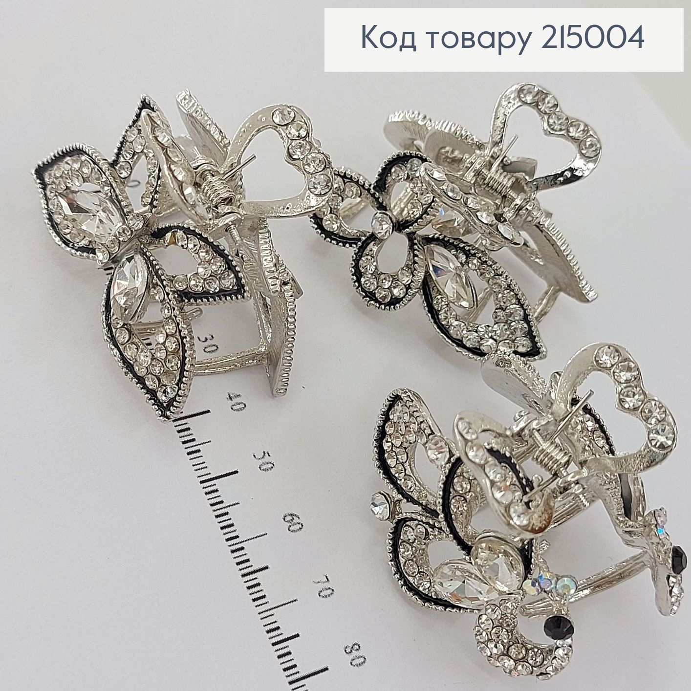 Краб металл серебряный с камнями 4,5 см 215004 фото 1