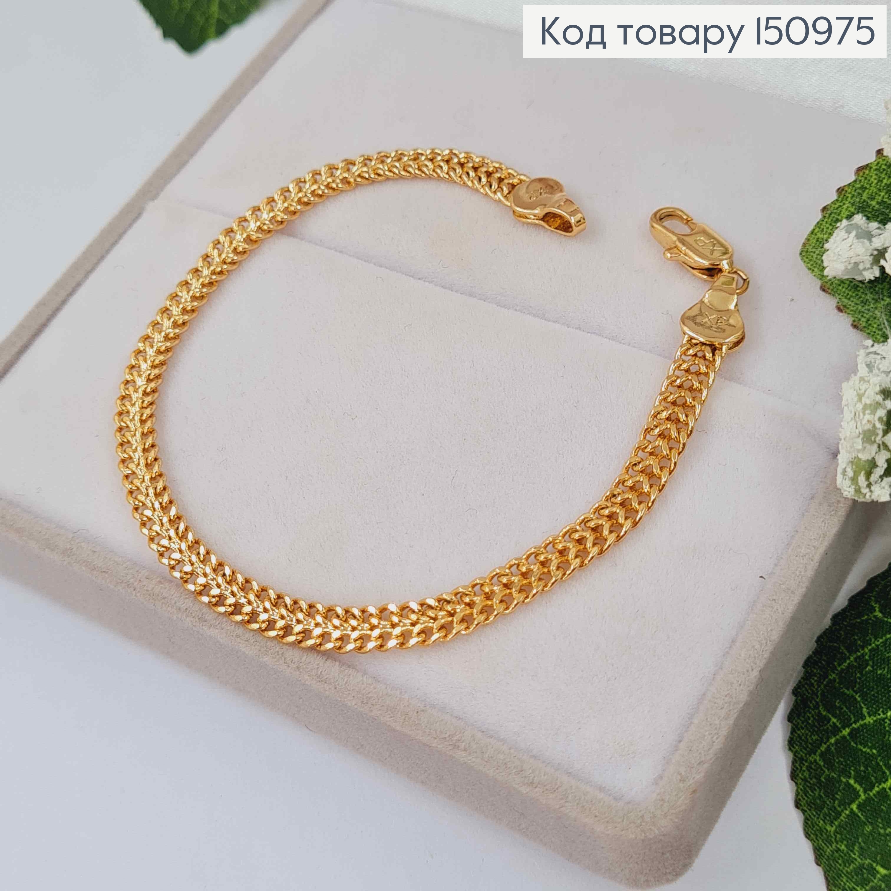 Браслет двойное панцирное плетение, дл. 18см, ширина 5мм, Xuping 18К. 150975 фото 2