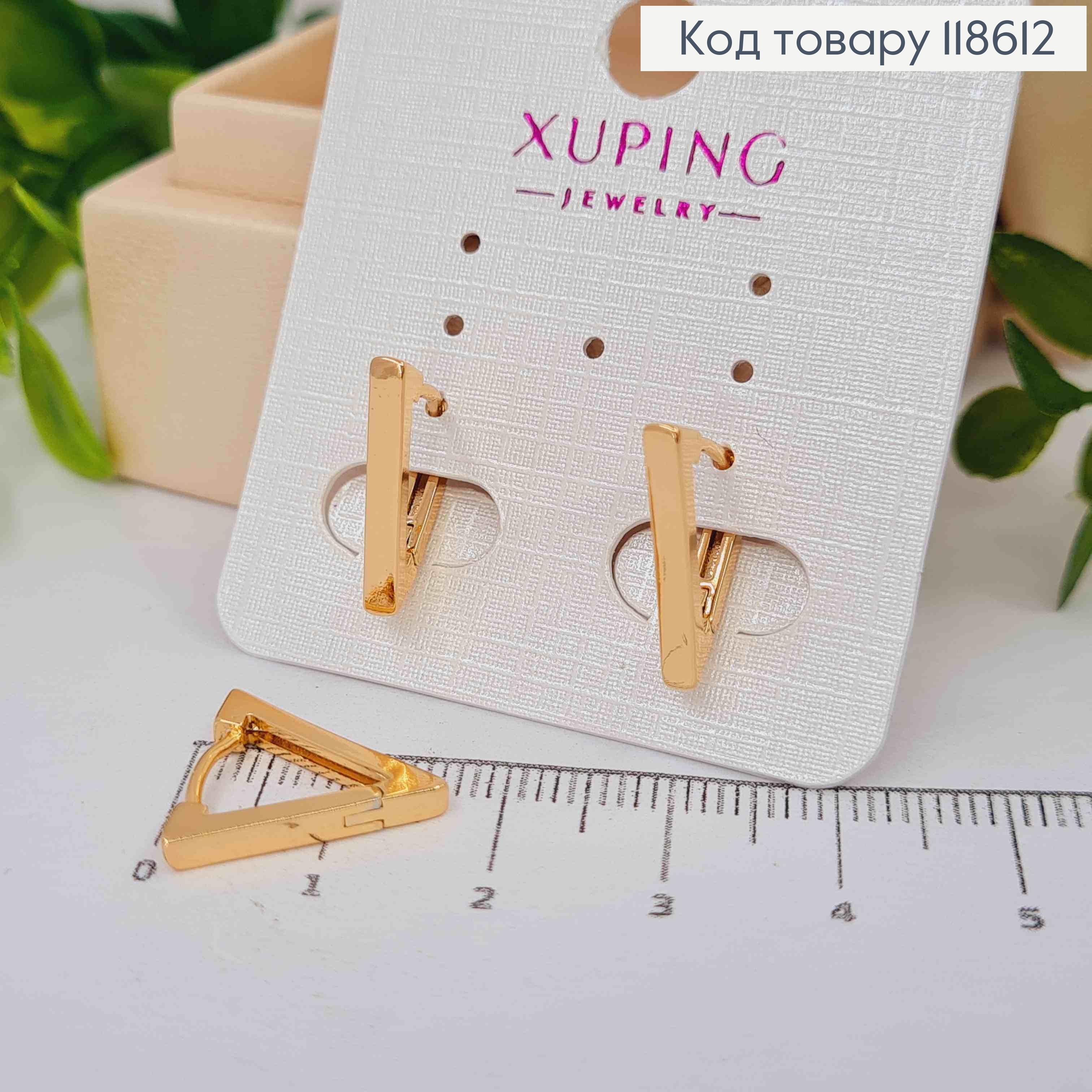 Серьги кольца "Треугольники", длина 1,6см, Xuping 18К 118612 фото 1