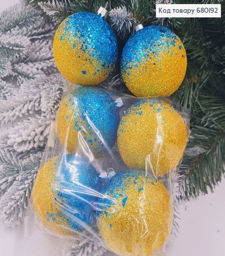 Набір куль 80мм Луска Омбре ЖОВТО-БЛАКИТНИЙ 6шт/уп, Україна 680192 фото 1