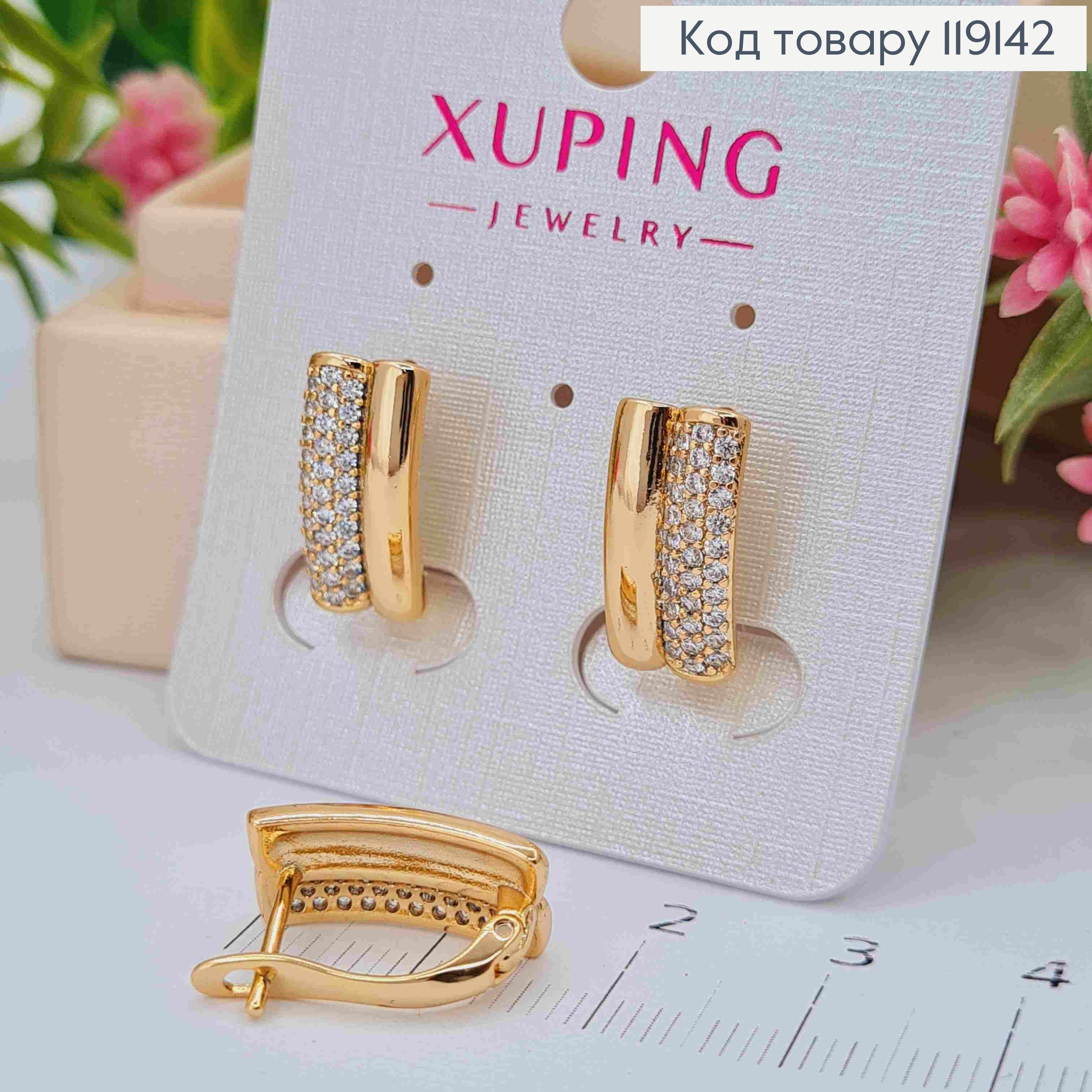 Серьги Прямоугольные с Блестящими камешками в три ряда, 1,6см, английская застежка, Xuping 18К 119142 фото 1
