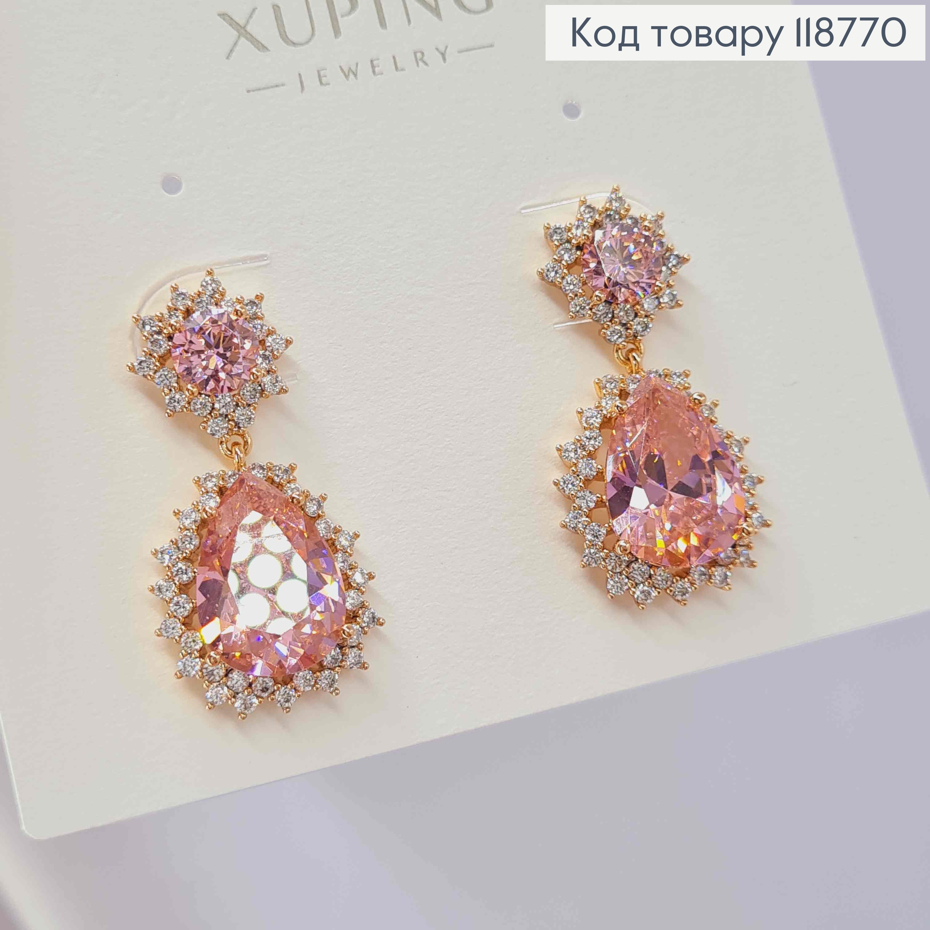 Серьги гвоздики подвески с большими розовыми камешками, 3*1,2 см, XUPING 18K 118770 фото 3