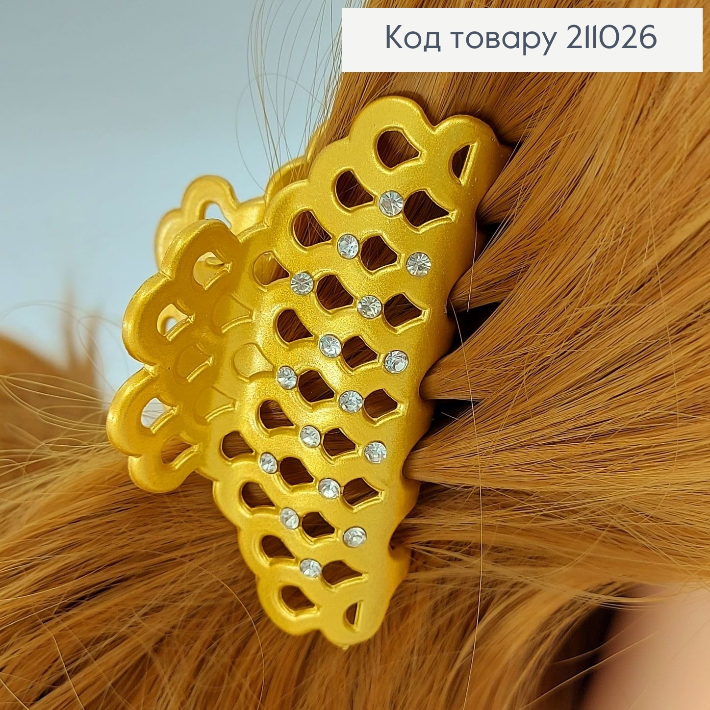 Краб пластик с камнями 8 см  211026 фото 2