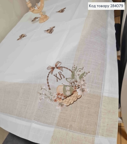 Пасхальная скатерть, "Лен", с вышивкой "Христос Воскрес!", "Крашанки в Корзине", размер 120*150см 284079 фото 1