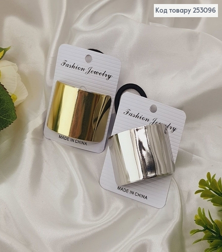 Резинка 5см на хвост "Прямокутная БРОШКА большая" в асорт. (золото/серебро) 253096 фото 2