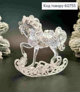 Фигурка прозрачная "КОНЬ на санях", с белым декором размер 11*9см, украшение пластиковое, Украина 612753 фото