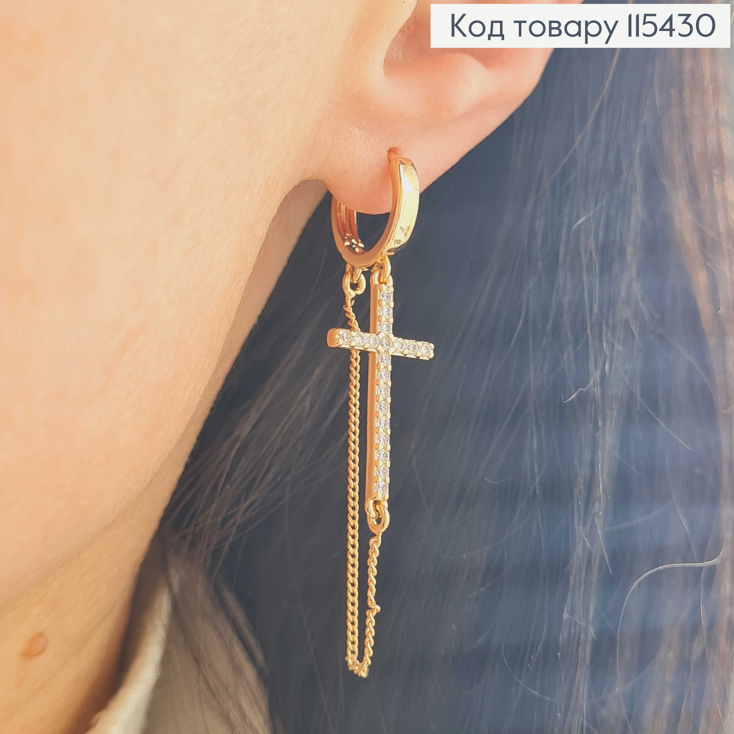 Сережки кільця 1,3см, з підвіскою хрестиком в камінцях та ципочкою 4см. Xuping 18K 115430 фото 2