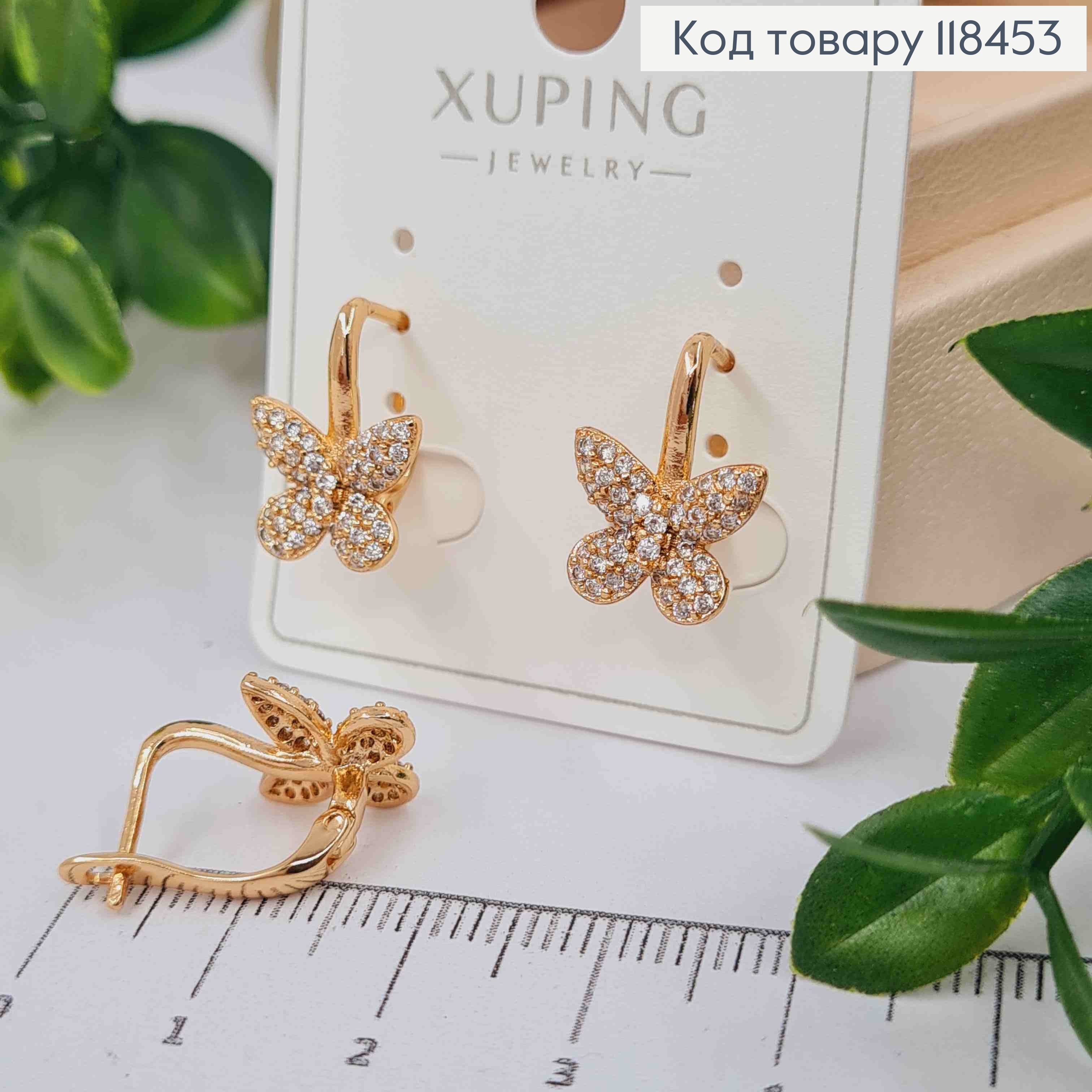 Серьги "Бабочка" с Блестящими камнями, 1,6см, английская застежка, XUPING 18K 118453 фото 1