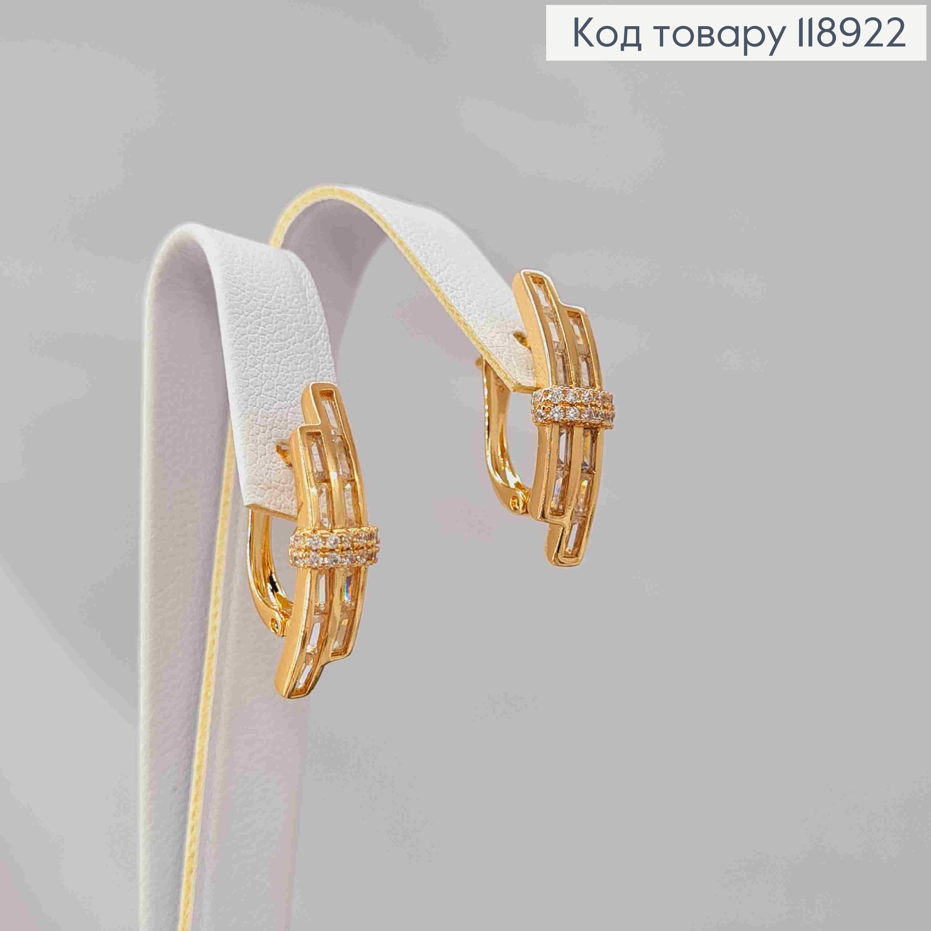 Сережки "Стильні" прикрашені Блискучими камінцями, 2,1см, англійська застібка, Xuping 18K 118922 фото 2