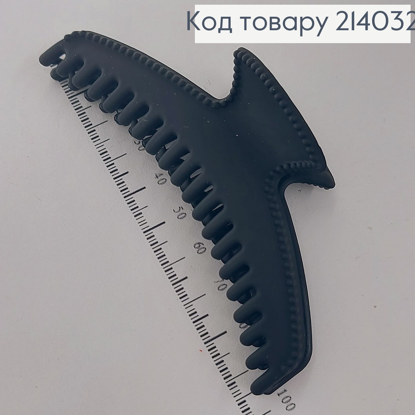 Краб каучук черный зубастый 214032 фото 2