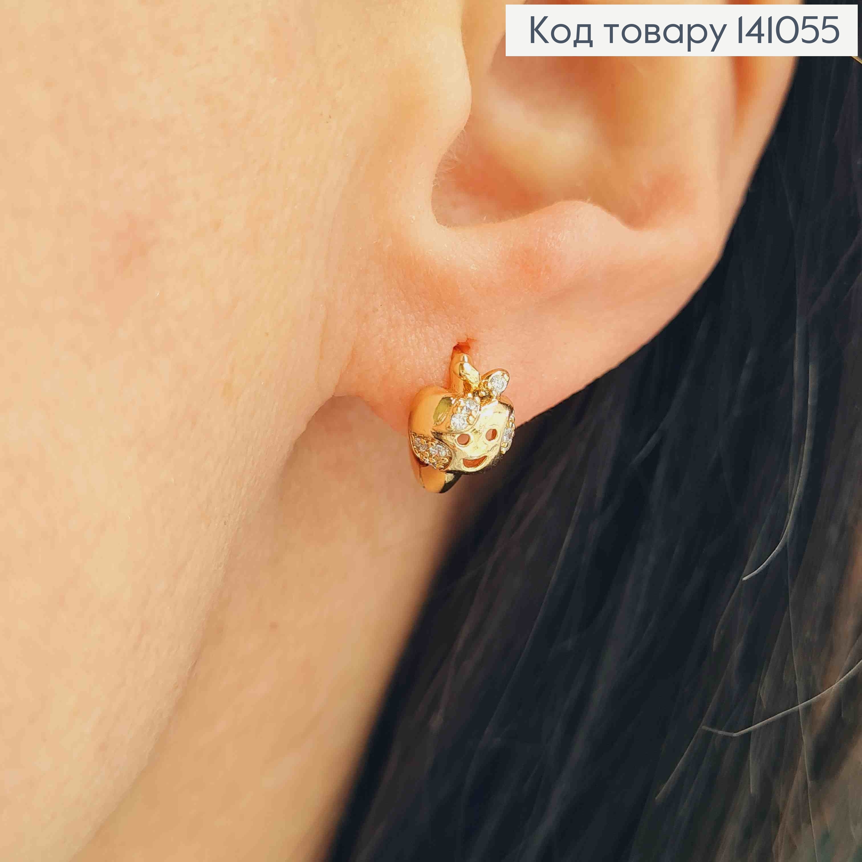 Набір: Сережки кільця "Яблучко" (1+0,7см), кулон "Яблучко" (0,9см), перстень (14р),  Xuping 18К 141055 фото 3