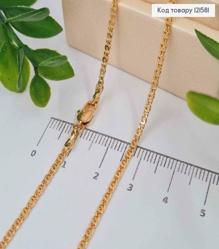 Цепочка плетения Кофейное зернышко, ширина 2мм, длина 44см, Xuping 18K 121581 фото 1