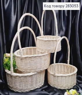 Набір кошиків КРУГЛИХ плетених 4шт ВИБІЛЕНИХ (Діаметр:37,31,26,21см, Глиб.: 12,5;10,9,8см ) ПОЛЬЩА 283053 фото