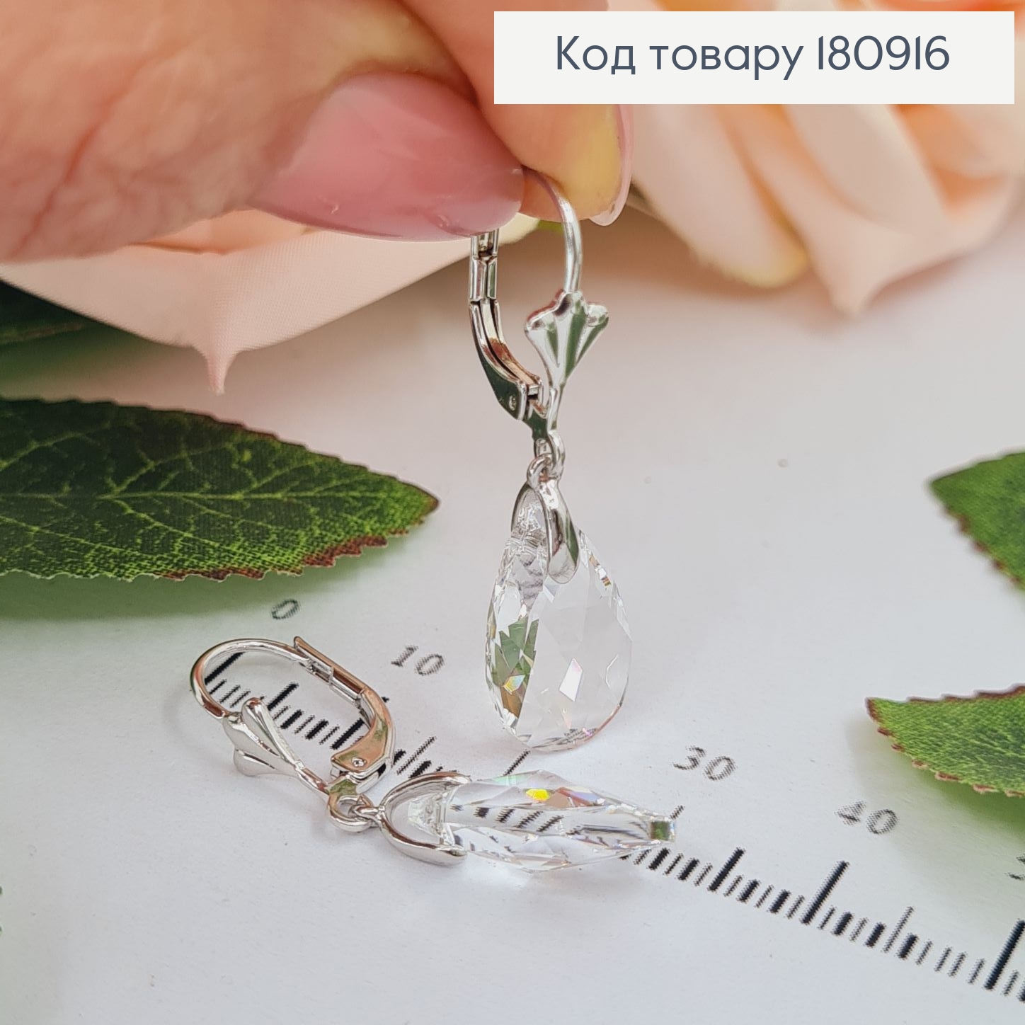 Сережки родовані з підвіскою Кристалом від Swarovski, 3,5*1см, Xuping 18К 180916 фото 2