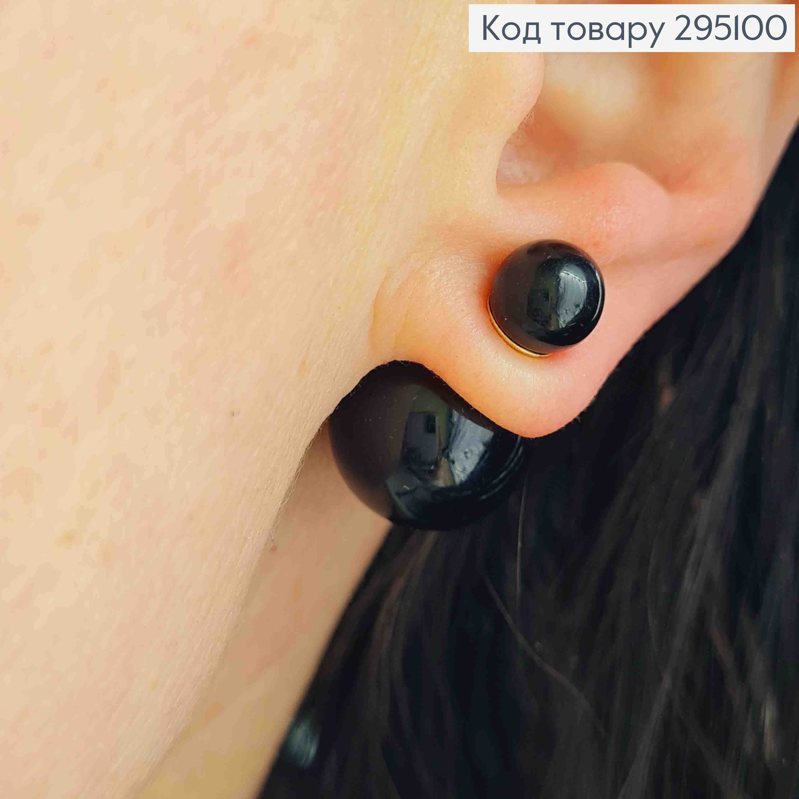 Серьги гвоздики, Двойной шар, 0,8-1,5см, в ассортименте 295100 фото 2