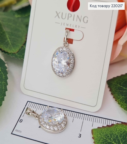 Кулон родованный, с белым камешком в оправе из мелких камешков, 1,5см, Xuping 18K 220217 фото 1