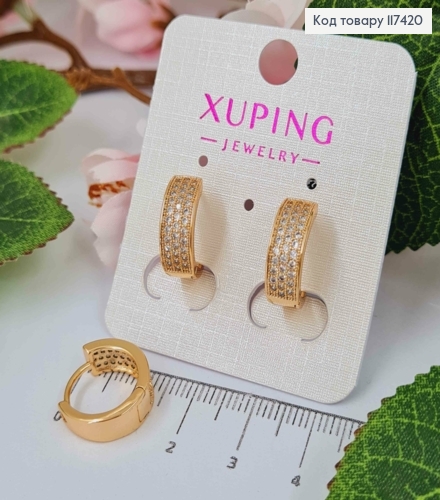 Серьги кольца 1,5см, Широкие украшены в три ряда камешками, ширина 6мм, XUPING 18K 117420 фото 1