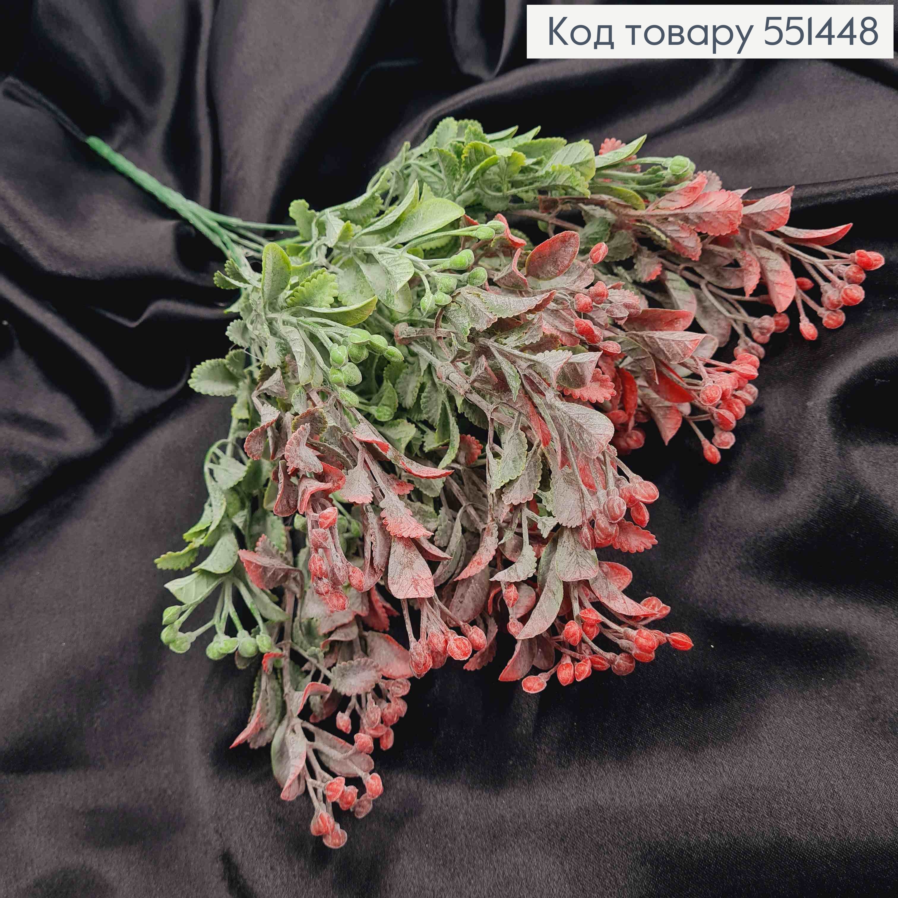 Искусственная композиция Декоративная Зелень с Ягодками, ЗЕЛЕНО-КРАСНАЯ, 7 веток на металл. стержни, 37см 551448 фото 1