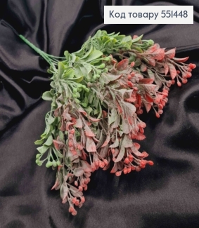 Искусственная композиция Декоративная Зелень с Ягодками, ЗЕЛЕНО-КРАСНАЯ, 7 веток на металл. стержни, 37см 551448 фото