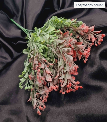 Искусственная композиция Декоративная Зелень с Ягодками, ЗЕЛЕНО-КРАСНАЯ, 7 веток на металл. стержни, 37см 551448 фото 1