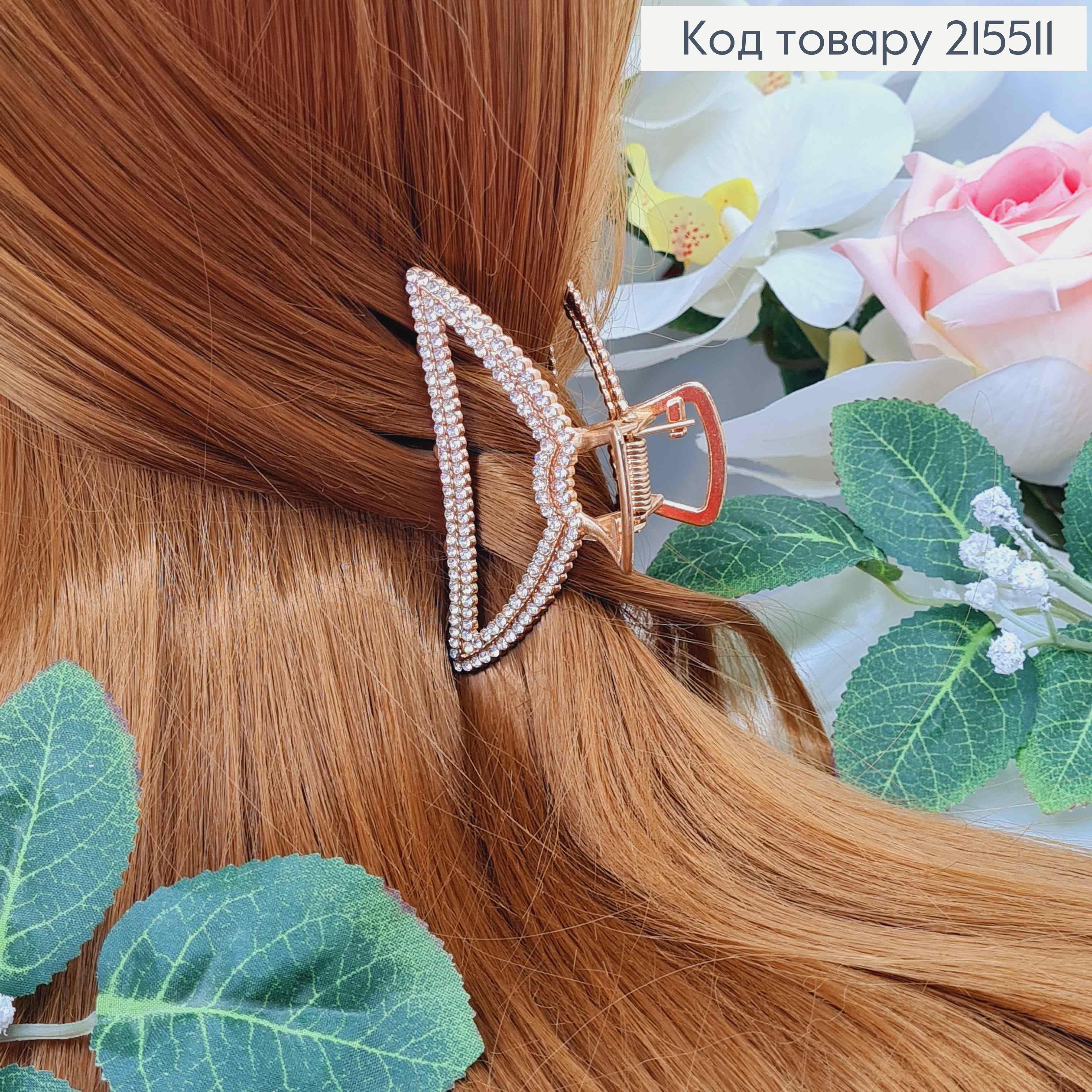 Краб металл, золотого цвета, в камешках, Треугольник, 7,5см 215511 фото 1