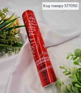 Хлопавка 19,5см, святкова, конфеті Червоного кольору 577050 фото