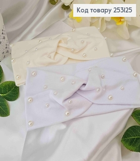 Повязка чалма, (трикотаж) с жемчужинами, молочная/белая в ассорт. 21*10,5см 253125 фото